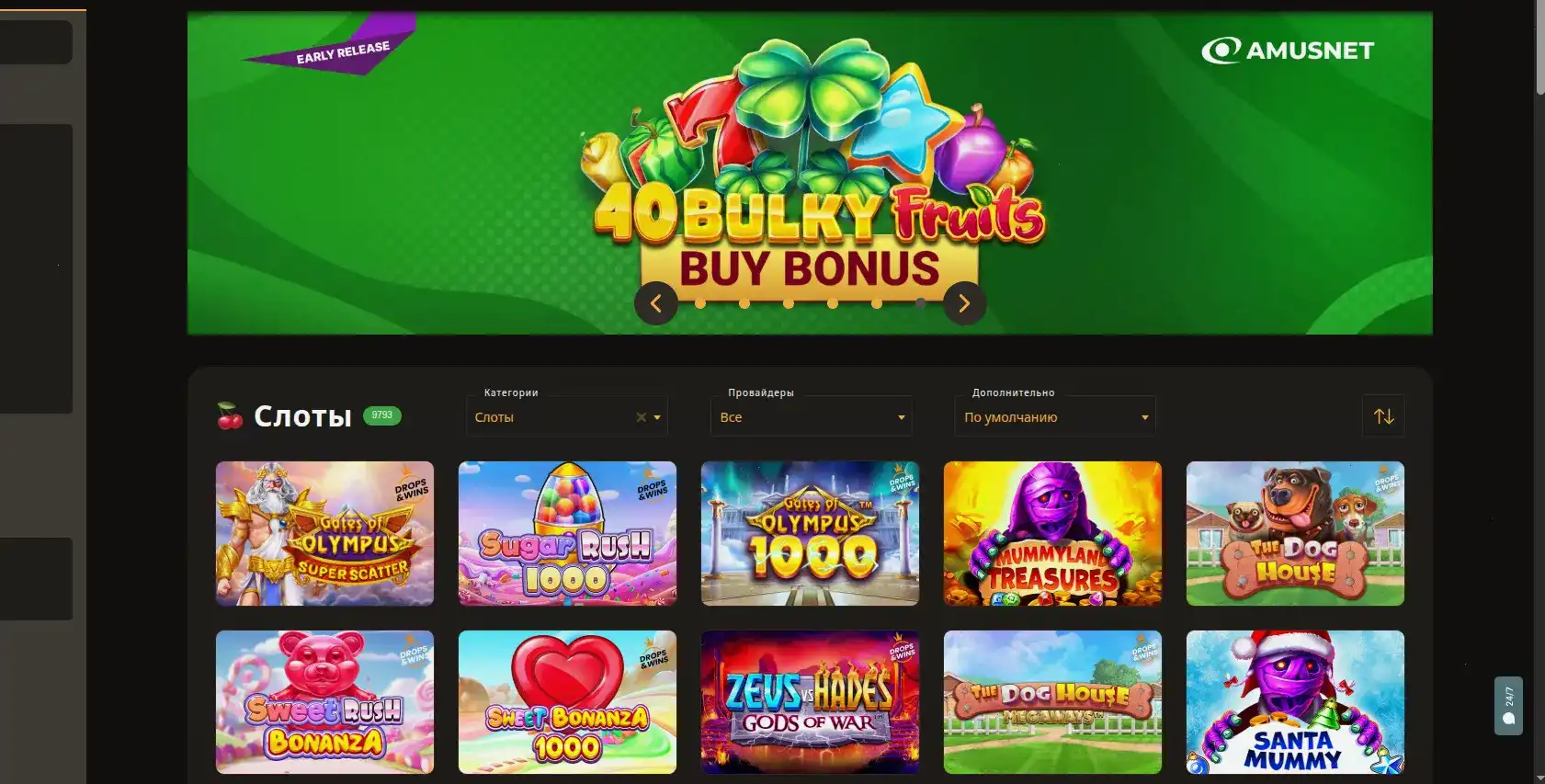 Jvspin casino — интерфейс казино
